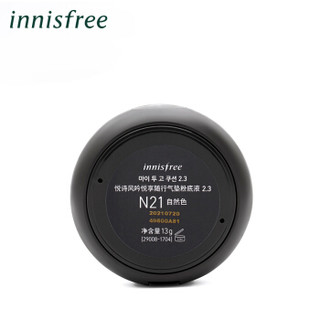 悦诗风吟 Innisfree 悦享随行气垫粉底液2.3 N21 自然色13g