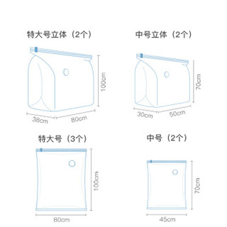 太力 真空压缩袋收纳袋棉被衣物中大号加厚抽气立体打包真空袋整理袋9件套 免抽气工具