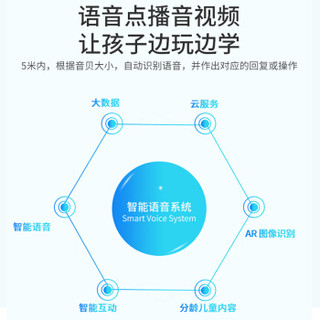 智力快车C20金小帅儿童智能机器人触摸学习早教玩具国学教育智能对话陪伴机器人小胖安卓标准粉16G