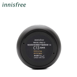 悦诗风吟 Innisfree 悦享随行气垫粉底液1.3 C13 浅米色13g