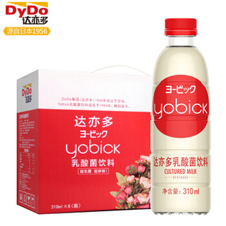 原装进口 达亦多（Dydo ）乳酸菌饮料  310ml*8 瓶装