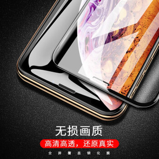 优加 苹果iPhoneXsMax钢化膜 全屏覆盖玻璃膜高清手机贴膜非水凝保护膜 黑色