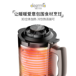 德尔玛 Deerma ) 破壁机 智能家用可榨汁 搅拌研磨多功能加热 破壁料理机NU300S