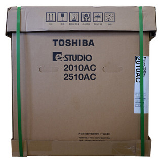 东芝（TOSHIBA）FC-2010AC多功能彩色数码复合机A3激光双面打印复印扫描e-STUDIO2010AC+输稿器+双纸盒工作台
