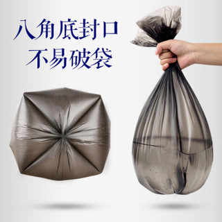 尚岛宜家 中号整箱装垃圾袋540只45*50cm 家用办公 厨房卫生间