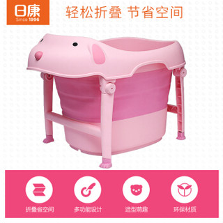 日康（rikang)婴儿洗澡盆儿童洗澡桶浴桶可折叠搭配婴儿洗澡网适用于0岁以上(粉色)RK-X1018-2