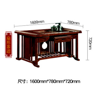 中伟实木茶台功夫茶桌新中式茶几桌实木茶桌椅组合1600*780*720mm