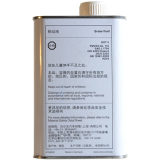 沃尔沃（VOLVO）汽车用品 4S店原厂配件 刹车油/制动液 DOT4 800ML (S60L/S90/XC60/V40/S60/V60/XC90/S60L)