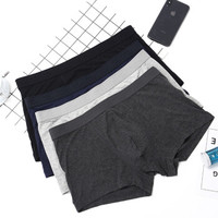 COSMOESQUIRE 都市锋尚 男士内裤男平角裤透气弹力棉中腰纯色男式四角裤礼盒4条装  4K8A13 灰色/深灰/蓝/黑 XXXL (黑色、XXXL、平角裤、棉质)