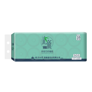 云南白药沁新日子系列本色竹纤维有芯卷纸140g*10卷全竹浆本色纸有芯卷纸家用卫生纸不漂白母婴适用