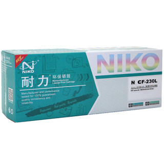 耐力（NIKO）N CF230L 易加粉高容粉盒2支装 (适用惠普M203d M203dn M203dw M227fdn M227fdw M227sdn)