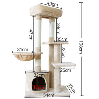 弗兰士 猫爬架剑麻柱大型猫树三层以上猫窝猫抓板跳台 宠物猫咪玩具用品 米色