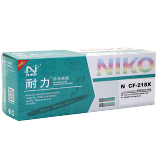 耐力（NIKO）N CF218X 易加粉大容量粉盒2支装 (适用惠普M132a M132nw M132fn M132fp M132fw M104a M104w)
