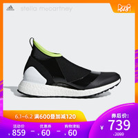 1号：阿迪达斯官方 smc UltraBOOST X All Terrain 女子 鞋类 AC7567