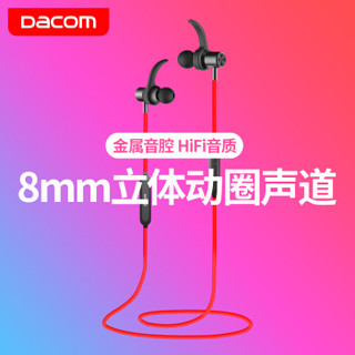 dacom L15 蓝牙耳机运动防水无线跑步入耳式耳塞双耳重低音手机开车耳麦迷你适用苹果安卓通用 黑红