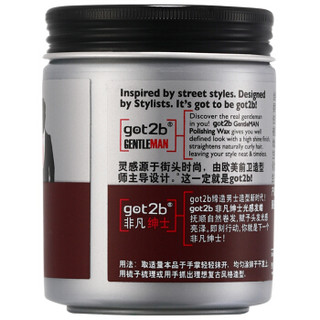 施华蔻（Schwarzkopf）got2b非凡绅士光感发蜡100g(发泥啫喱膏发油 3级持久塑型力 光感亮泽 打造男士背头)