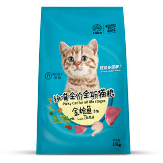 诺瑞（NORY）猫粮 全价全期猫粮10KG添加金枪鱼