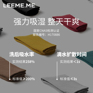 LEEME.ME 粒米 袜子男防臭抗菌男袜吸汗透气休闲短袜4双装 黑+白+深灰+浅灰 均码