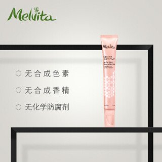 欧舒丹蜜葳特(Melvita)蜂皇花蜜修护眼唇霜15ml(二合一 呵唇护眸 提拉紧致 水润淡纹 紧致润泽)