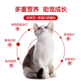 麦富迪（Cat love）猫湿粮 猫罐头泰国进口通用金枪鱼鲣鱼味80g