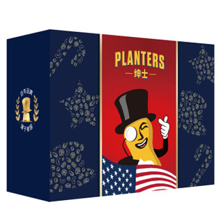 绅士 PLANTERS 开心小蓝罐坚果零食年货礼盒4盒装1001g