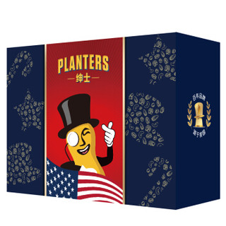 绅士 PLANTERS 开心小蓝罐坚果零食年货礼盒4盒装1001g