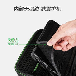 UGREEN 绿联 任天堂Switch收纳包盒 NS配件包 多功能数码整理包硬壳保护包 便携大容量卡位包小号 50275