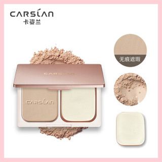 CARSLAN 卡姿兰 恒丽透明粉