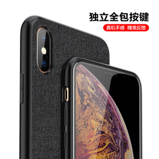 ESCASE 苹果xs手机壳iPhonexs手机壳/保护套 个性创意全包边防摔贴皮背壳 ES-19深邃黑