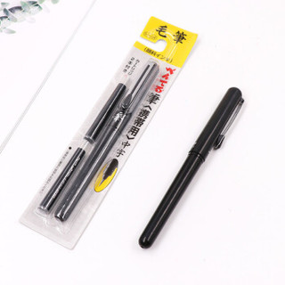 日本派通（Pentel）学生书法练字毛笔科学细字软毛笔便携口袋中楷毛笔 XGFKP-A原装进口