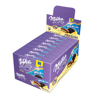 Milka 妙卡 夹心牛奶巧克力  含奥利奥饼干碎  柠檬味 76.8g 盒装