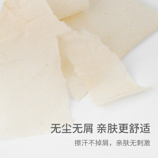 安可新 孕产妇卫生纸竹浆月子纸加大产房刀纸产褥期专用纸1000g30*60cm