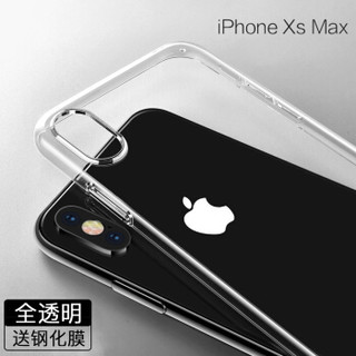 悦可  iPhone Xs Max手机壳苹果XsMax保护套透明玻璃防摔全包硅胶软硬壳玻璃背板-全透明 送钢化膜