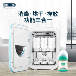 OIDIRE 婴儿奶瓶消毒器烘干二合一 紫外线婴儿消毒柜儿童玩具内衣消毒锅机 宝宝消毒柜 ODI-XDQ5