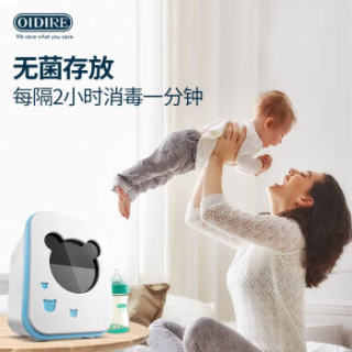 OIDIRE 婴儿奶瓶消毒器烘干二合一 紫外线婴儿消毒柜儿童玩具内衣消毒锅机 宝宝消毒柜 ODI-XDQ5