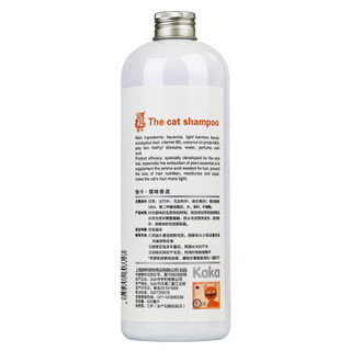 咖卡宠物沐浴露猫咪沐浴露猫咪浴液猫咪专用香波 500ml*2