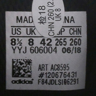 adidas 阿迪达斯 男子 跑步系列 EQUIPMENT 10 M 运动 跑步鞋 AC8595 41码 UK7.5码