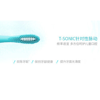 斐珞尔（FOREO）逸萨 ISSA mini2代 硅胶智能电动牙刷 充电式防水声波刷牙 声波震动清洁牙刷 梦幻紫