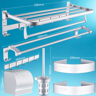 卡贝（Cobbe）太空铝毛巾架浴巾架杆浴室免打孔卫生间置物架浴室卫浴五金挂件套装