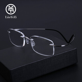 老爷子（LaoYeZi）7010老花镜男女通用无框老花眼镜高清舒适不晕眼老人老光眼镜 银色 150度