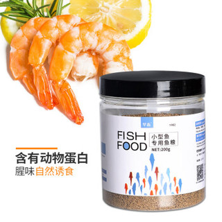 huaxu 华畜 桑岛 huaxu 华畜 小型鱼鱼粮鱼食200g