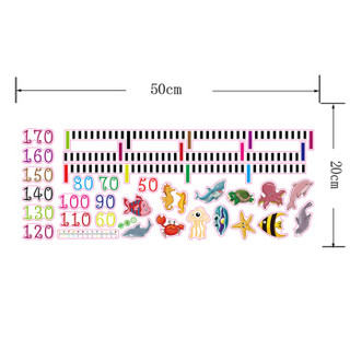 洛楚 Luxchic 儿童房身高尺 墙贴宝宝卧室墙壁贴纸 卡通身高贴 墙贴画 海底动物身高贴