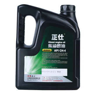 正仕 柴油机油 15W40 CH-4级 4L 汽车用品