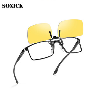 索西克 SOXICK 夜视镜夹片日夜两用夜视眼镜近视夹片开车专用夹片BA991-1 黄色