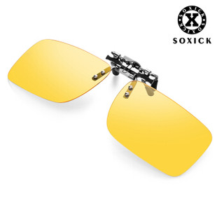 索西克 SOXICK 夜视镜夹片日夜两用夜视眼镜近视夹片开车专用夹片BA991-1 黄色