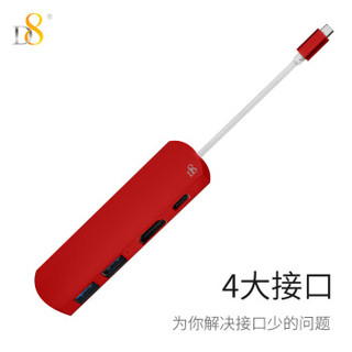 D8 USB type-C分线器笔记本电脑多接口一拖四转换器 高清HDMI多功能 苹果红