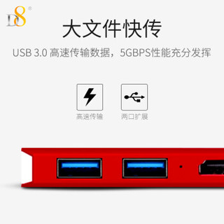D8 USB type-C分线器笔记本电脑多接口一拖四转换器 高清HDMI多功能 苹果红