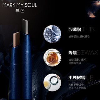 Mark My Soul 慕色双头眉笔速描自然丰盈眉笔o.25g (防水防汗 持久 不晕染) MB001/灰色