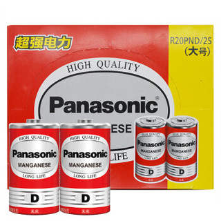 Panasonic 松下 碳性1号大号D型干电池20节盒装R20适用于热水器煤气燃气灶手电筒R20PND/2S