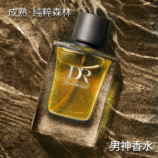 笛爱儿（daralis）风尚男士香水50ml （森林香水 持久淡香 古龙香水 男人本色）情人节礼物